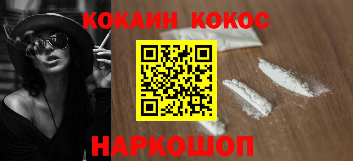 Cocaine Боливия Семёнов