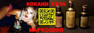 кокаин Пенза