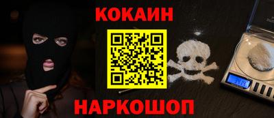 каннабис Пушкино