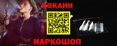 кокаин Пенза