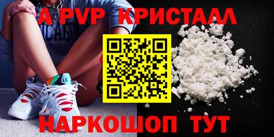 МДМА Первоуральск