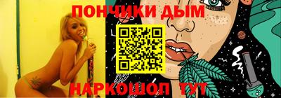 МДМА Первоуральск