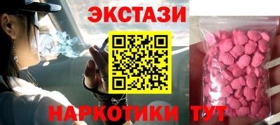 кокаин Пенза