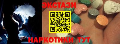 МДМА Первоуральск