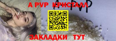 скорость mdpv Партизанск