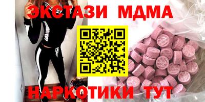 скорость mdpv Партизанск