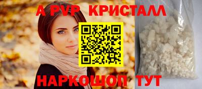 скорость mdpv Партизанск