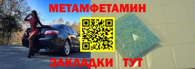 кокаин Пенза