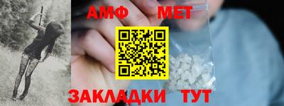 кокаин Пенза