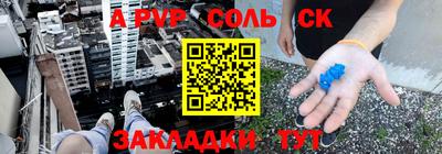 скорость mdpv Партизанск