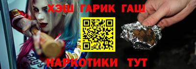 кокаин Пенза