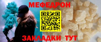 МДМА Первоуральск