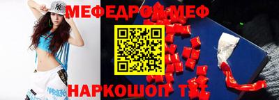 МДМА Первоуральск