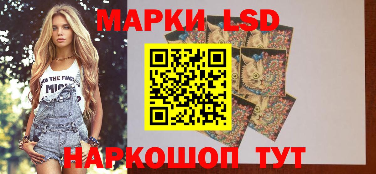 LSD-25 экстази ecstasy Семёнов