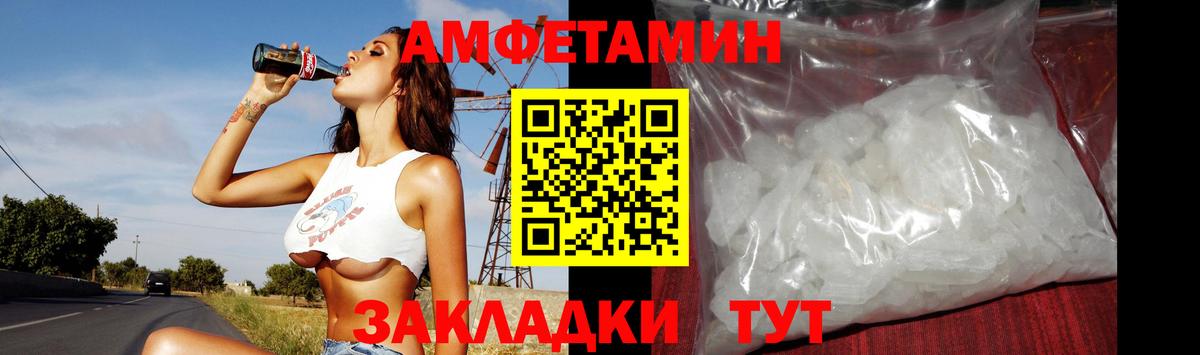 МЕТАМФЕТАМИН пудра  МЕТАМФЕТАМИН пудра  Семёнов  Вход с VPN 
