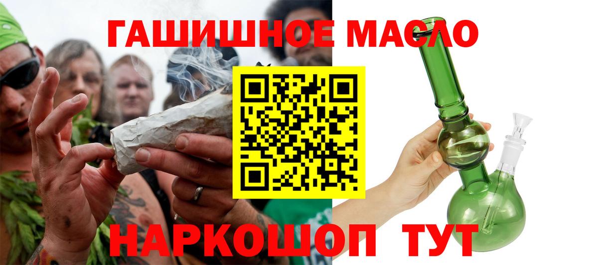 ТГК вейп с тгк Семёнов