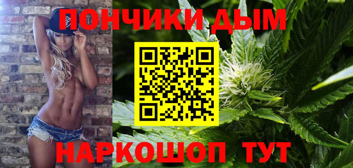 Марихуана конопля  Конопля VHQ  Вход с VPN  Канабис индика  Семёнов 